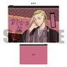 Flat Pouch Tokyo Revengers Ken Ryuguji (Japanese Clothes Ver.) (Anime Toy)