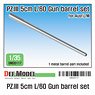 German PZ.III 5cm L/60 Gun Barrel Set (for Ausf.L/M kit) (Plastic model)