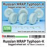 Russian `Typhoon-K` Mrap Sagged Wheel Set (for Takom, Zvezda 1/35) (Plastic model)