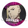 TV Animation [Tokyo Revengers] Leather Badge Design 09 (Ken Ryuguji/B) (Anime Toy)
