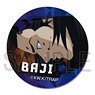 TV Animation [Tokyo Revengers] Leather Badge Design 12 (Keisuke Baji/B) (Anime Toy)