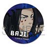 TV Animation [Tokyo Revengers] Leather Badge Design 14 (Keisuke Baji/D) (Anime Toy)