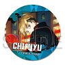 TV Animation [Tokyo Revengers] Leather Badge Design 16 (Chifuyu Matsuno/A) (Anime Toy)