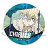 TV Animation [Tokyo Revengers] Leather Badge Design 18 (Chifuyu Matsuno/C) (Anime Toy)