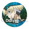 TV Animation [Tokyo Revengers] Leather Badge Design 19 (Chifuyu Matsuno/D) (Anime Toy)