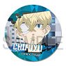 TV Animation [Tokyo Revengers] Leather Badge Design 20 (Chifuyu Matsuno/E) (Anime Toy)
