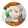 TV Animation [Tokyo Revengers] Leather Badge Design 23 (Takashi Mitsuya/C) (Anime Toy)