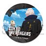 TV Animation [Tokyo Revengers] Leather Badge Design 27 (Manjiro Sano & Ken Ryuguji) (Anime Toy)