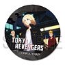 TV Animation [Tokyo Revengers] Leather Badge Design 28 (Assembly/A) (Anime Toy)