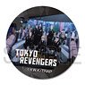 TV Animation [Tokyo Revengers] Leather Badge Design 29 (Assembly/B) (Anime Toy)