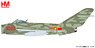 MiG-17F フレスコC `北ベトナム空軍 第923飛行連隊` (完成品飛行機)