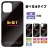 Mega Drive Tempered Glass iPhone Case [for 7/8/SE] (Anime Toy)