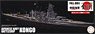 IJN Fast Battleship Kongou Full Hull Model (Plastic model)