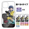 Laid-Back Camp Rin Shima & Three-wheeled Bike Tempered Glass iPhone Case [for 7/8/SE] (Anime Toy)