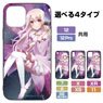Fate/kaleid liner Prisma Illya 3rei!! Ilya Tempered Glass iPhone Case [for 7/8/SE] (Anime Toy)