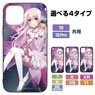 Fate/kaleid liner Prisma Illya 3rei!! Ilya Tempered Glass iPhone Case [for 12/12Pro] (Anime Toy)