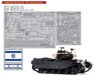 イスラエル戦車 ショット・カル ビッグEDパーツセット (アミュージングホビー用) (プラモデル)