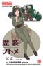 歴装ヲトメ 逸花(いつか) w/九四式軽装甲車 後期改修型 (プラモデル)