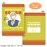 Detective Conan Clear File (Retro Amuro) (Anime Toy)