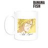 Banana Fish Ash Lynx & Eiji Okumura Ani-Art Vol.3 Mug Cup (Anime Toy)