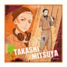TV Animation [Tokyo Revengers] Microfiber Towel Coveralls Ver. Takashi Mitsuya (Anime Toy)