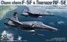 F-5F 中正号 複座戦闘機 ＆ RF-5E タイガーアイ 偵察機 2機セット (プラモデル)