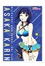 Love Live! Nijigasaki High School School Idol Club A2 Tapestry Swimsuit Karin Asaka (Anime Toy)