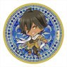 Fate/Grand Order - Divine Realm of the Round Table: Camelot Puchichoko Rubber Mat Coaster [Ozymandias] (Anime Toy)