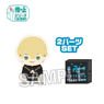 Tokyo Revengers Tsumi Tsumi Block Finger Puppet Series Design Chifuyu Matsuno (Anime Toy)