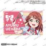 Love Live! School Idol Festival All Stars Decoration Sticker Nijigasaki High School School Idol Club Ayumu Uehara (Anime Toy)