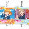 Love Live! Superstar!! Connect Acrylic Key Ring Vol.1 (Set of 10) (Anime Toy)