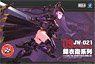 錦衣衛装甲少女 JW-021 ユニバーサルカラーVer. (プラモデル)