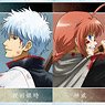 Gin Tama Especially Illustrated Back View of Fight Ver. Trading Acrylic Key Ring (Set of 12) (Anime Toy)