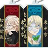 Tokyo Revengers Amulet Style Key Chain (Set of 8) (Anime Toy)
