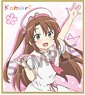 Non Non Biyori Nonstop [Especially Illustrated] Mini Colored Paper Komari Koshigaya Sailor Ver. (Anime Toy)