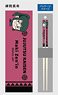 My Chopsticks Collection Jujutsu Kaisen Vol.3 04 Maki Zenin MSC (Anime Toy)
