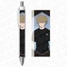 World Trigger Ballpoint Pen Hyuse [Especially Illustrated] Ver. (Anime Toy)