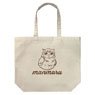 Love Live! Superstar!! Manmaru Hand Drawn Style Large Tote Natural (Anime Toy)