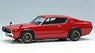 Nissan Skyline 2000 GT-R (KPGC110) 1973 (RS watanabe 8 spork) Red (Diecast Car)