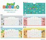 Animal Crossing: New Horizons CL-61 2022 Table Calendar (Anime Toy)