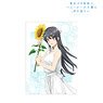 Rascal Does Not Dream of Bunny Girl Senpai [Especially Illustrated] Mai Sakurajima Sunflower & White Dress Ver. Clear File (Anime Toy)