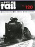 Rail No.120 (Hobby Magazine)