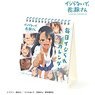 Don`t Toy With Me, Miss Nagatoro Daily Ijirare Calendar (Anime Toy)