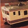 1/80(HO) KUMOHA123-600 Conversion Kit (Unassembled Kit) (Model Train)