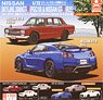 C Car Craft Nissan Skyline2000GT-R(PGC10) & Nissan GT-R (R35) (Toy)
