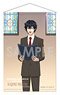 The New Prince of Tennis Tapestry - Student Life - 5. Hajime Mizuki (Anime Toy)