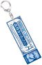 Blue Period Ticket Acrylic Key Ring Yatora Yaguchi C (Anime Toy)