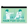 Haikyu!! Slider Pouch (B Aoba Johsai) (Anime Toy)