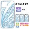 魔法科高校の優等生 司波深雪CAD 強化ガラスiPhoneケース 7・8・SE(第2世代)共用 (キャラクターグッズ)