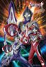 Ultraman Trigger No.108-L769 Special Weapon Circle Arms (Jigsaw Puzzles)